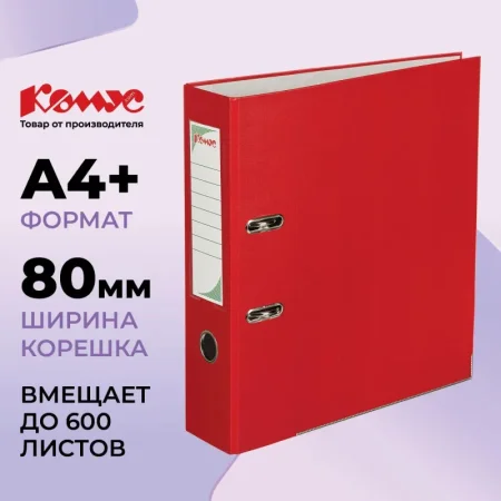 Папка-регистратор Комус Экономи 80 мм красная Папка-регистратор Комус Экономи 80 мм красная