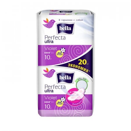 Прокладки женские гигиенические Bella Perfecta Ultra Violet Deo Fresh (20 штук в упаковке)