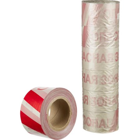 Лента оградительная Опасная зона красно-белая 75 мм х 250 м (6 штук в  упаковке)
