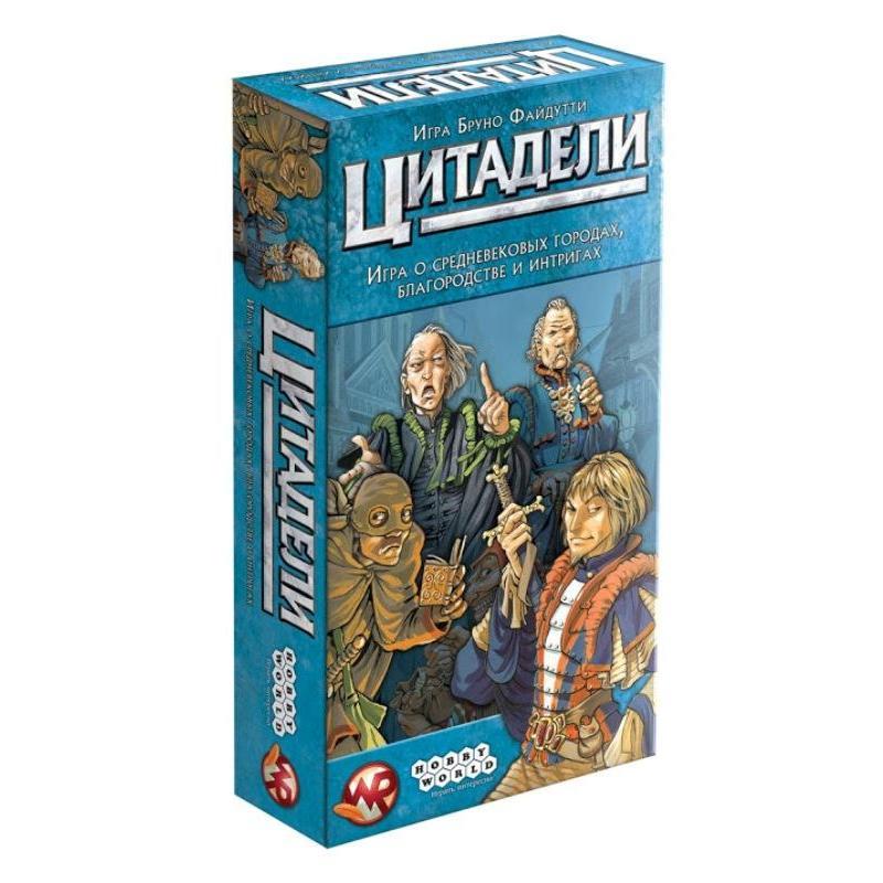Цитадели Настольная Игра Купить