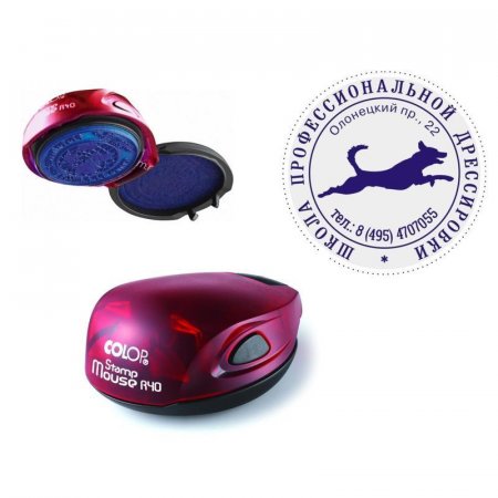 Оснастка для печати круглая Colop Stamp Mouse R40 40 мм с крышкой  красная