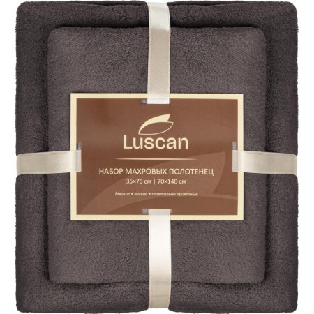 Набор полотенец махровых из микрофибры Luscan 2 штуки в упаковке  35x75/70x140 см 300 г/кв.м тёмно-серые