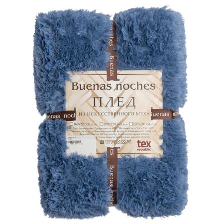 Плед Buenas Noches искусственный мех 220х240 см синий