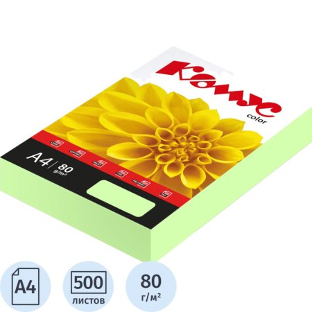 Бумага цветная для печати Комус Color зеленая пастель