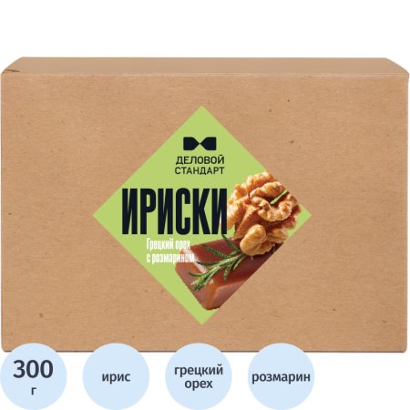 Ирис Деловой стандарт Грецкий орех с розмарином 300 г (15 штук в  упаковке)