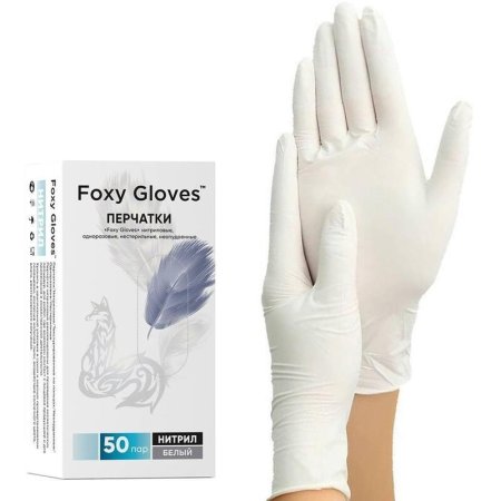 Перчатки одноразовые смотровые нитриловые Foxy-Gloves текстурированные  нестерильные неопудренные размер M (7-8) белые (50 пар/100 штук в упаковке)