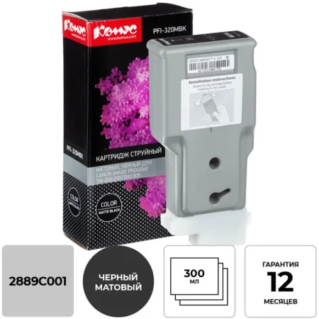 Картридж струйный Комус PFI-320MBK 2889C001 для Canon черный матовый  совместимый повышенной емкости