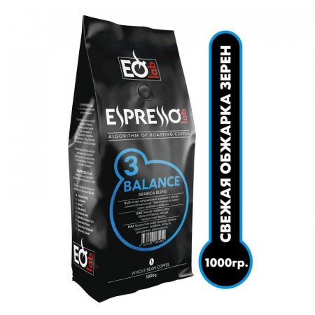 Кофе в зернах Espressolab Balance 1 кг
