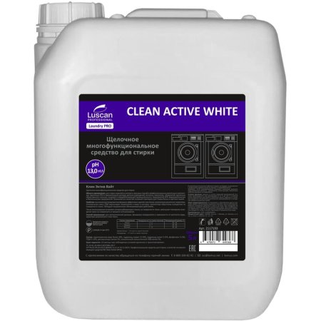 Жидкое средство для стирки щелочное Luscan Professional Clean Active  White 5 л