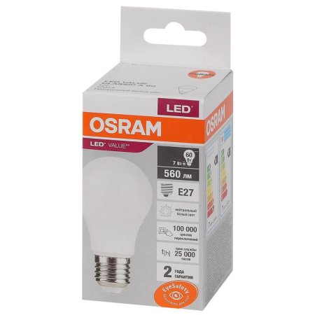 Лампа светодиодная Osram LED Value A груша 7Вт E27 4000K 560Лм 220В  4058075578760