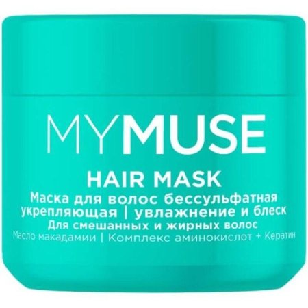 Маска для волос MyMuse увлажнение и блеск 300 мл