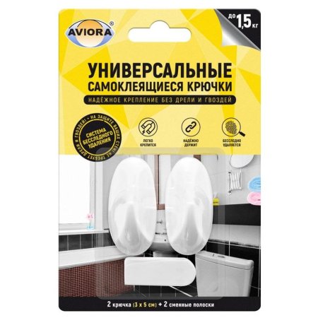 Крючок Aviora самоклеящийся белый до 1.5 кг