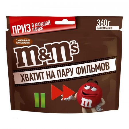 Драже M&M's с шоколадом 360 г