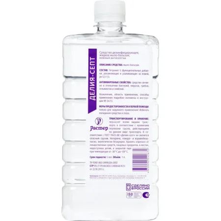 Мыло жидкое дезинфицирующее Делия-септ 1 л