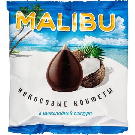 Конфеты Malibu в шоколадной глазури 140 г