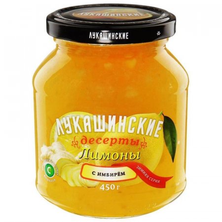 Лимоны Лукашинские с имбирем 450г