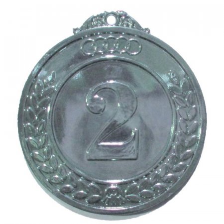 Медаль 2 место Классическая стальная (диаметр 5 см)