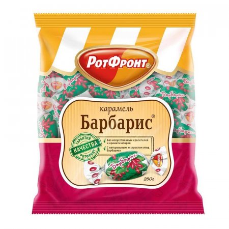 Карамель «Барбарис» (250 г)