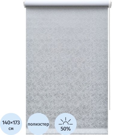 Рулонная штора Катальпа полиэстер светло-серая (140x172.5 см)