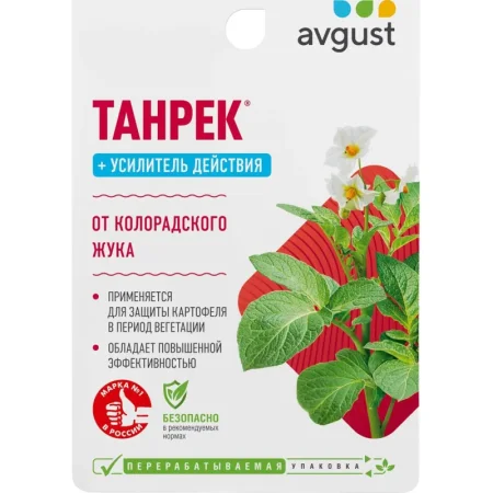 Средство от колорадского жука Avgust Танрек+Адью 10+10 мл (2 штуки в  наборе)