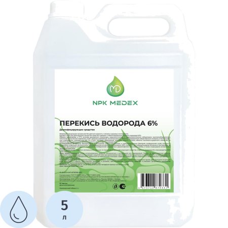 Дезинфицирующее средство перекись водорода 6% 5 л