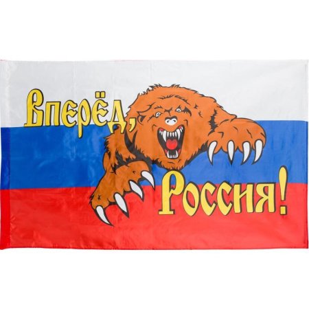 Флаг Россия вперед с медведем 90х135 см (без флагштока)