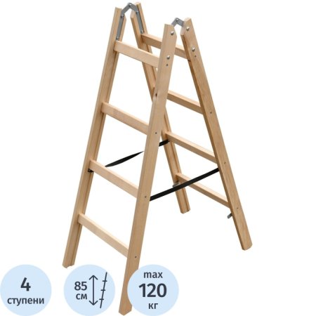 Стремянка деревянная двусторонняя 2х4 ступени Алюмет (WD1204) Стремянка деревянная двусторонняя 2х4 ступени Алюмет (WD1204)