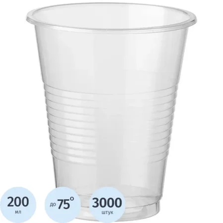 Стакан одноразовый пластиковый 200 мл прозрачный 3000 штук в упаковке Комус Бюджет Стакан одноразовый пластиковый 200 мл прозрачный 3000 штук в упаковке Комус Бюджет