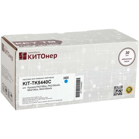Картридж лазерный Kito TK-5440C KIT-TK5440C/1T0C0ACNL0 для Kyocera  голубой совместимый