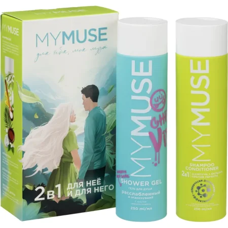 Подарочный набор косметики 2в1 MyMuse Для нее и для него