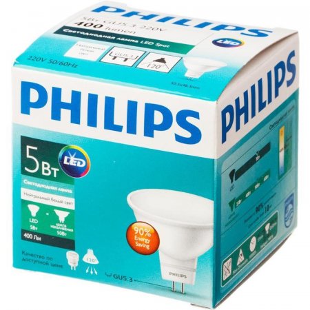 Лампа светодиодная Philips 5Вт GU5.3 спот 4000 К нейтральный белый свет