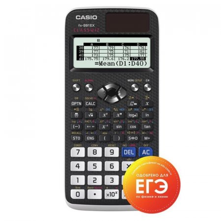 Калькулятор Casio FX-991EX 10+2-разрядный 552 функции