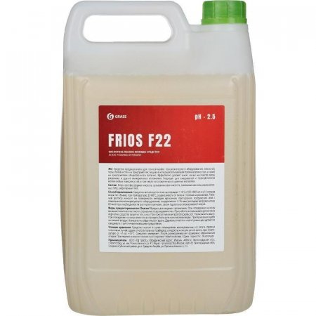 Средство для мойки пищевого оборудования Grass Frios F22 5 л (концентрат)