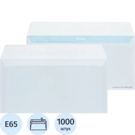 Конверт Комус E65 80 г/кв.м белый стрип с внутренней запечаткой (1000  штук в упаковке)