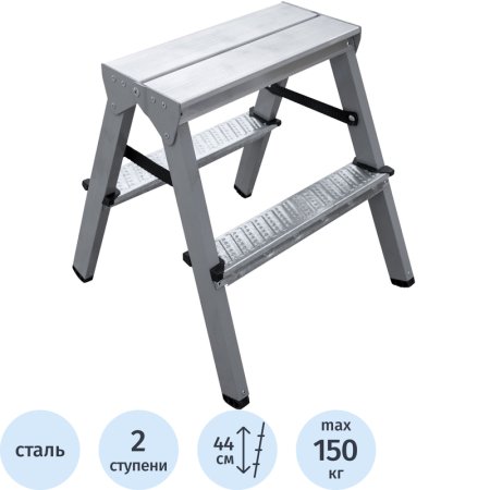 Стремянка стальная двухсторонняя Новая Высота NV 1160 2х2 ступени  (1160202)