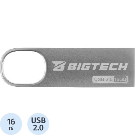 Флешка USB 2.0 16 ГБ BigTech (UFD006)