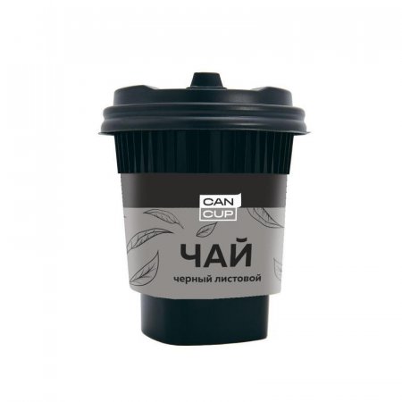 Чай Can-Cup черный (9 стаканов по 250 мл)