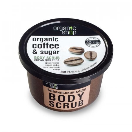 Скраб для тела Organic Shop Бразильский кофе 250 мл