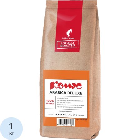 Кофе в зернах Julius Meinl Arabica Deluxe 1 кг Кофе в зернах Julius Meinl Arabica Deluxe 1 кг