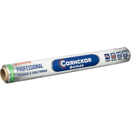 Фольга пищевая алюминиевая Саянская фольга Professional 44 см х 100 м  (толщина 9 мкм)