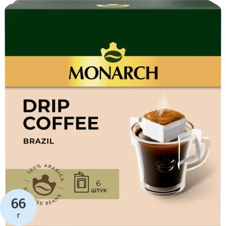 Кофе молотый в дрип-пакетах Monarch Brazil 66 г (6 штук в упаковке)