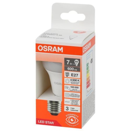 Лампа светодиодная Osram LS CLA60 груша 7 Вт E27 4000K 600Лм 170-250 В  (4058075695689)
