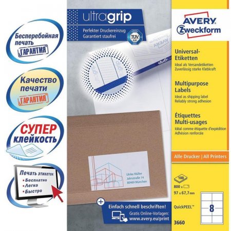 Этикетки самоклеящиеся Avery Zweckform белые 97х67.7 мм (8 штук на листе A4, 100 листов, артикул производителя 3660)