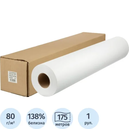 Бумага широкоформатная Attache 914 мм x 175 м 80 г/кв.м