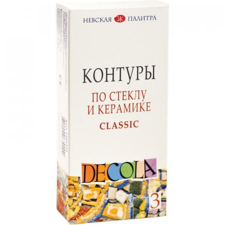 Набор акриловых контуров по стеклу и керамике Decola classic (3 штуки по 18 мл)