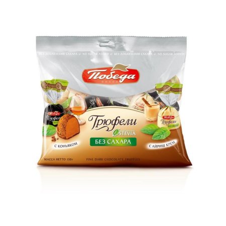 Конфеты шоколадные Победа Вкуса Трюфели с коньяком и с ликером айриш  крем без сахара 150 г