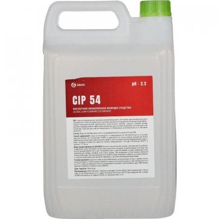 Средство для мойки пищевого оборудования Grass CIP 54 5 л (концентрат)