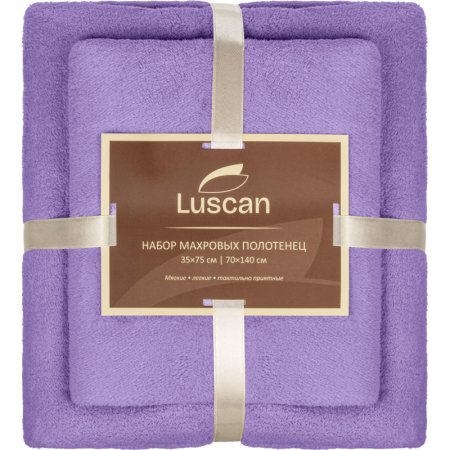 Набор полотенец махровых из микрофибры Luscan 2 штуки в упаковке  35x75/70x140 см 300 г/кв.м сиреневые