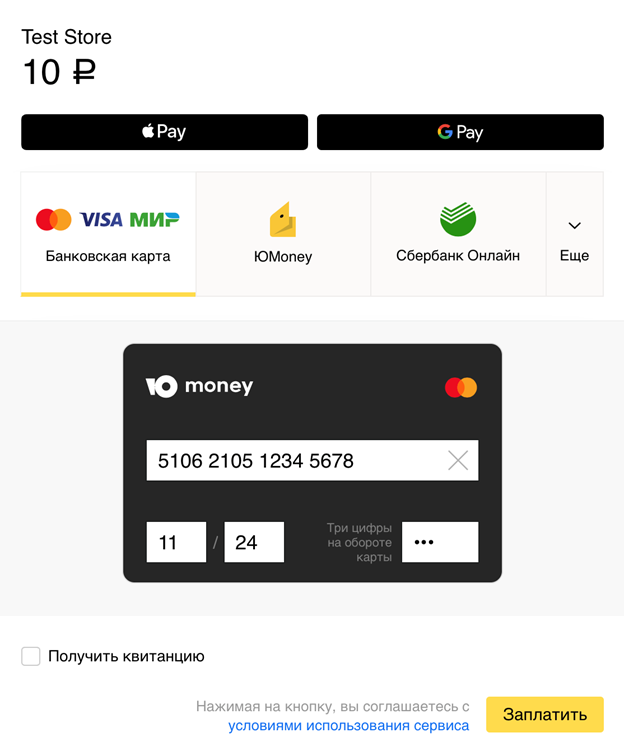 Синт оплата ачинск банковской картой с телефона. Синт оплата ачинск банковской картой с телефона. Синт оплата ачинск банковской картой с телефона. Пополнение банковской карты. Синт оплата ачинск банковской картой с телефона.