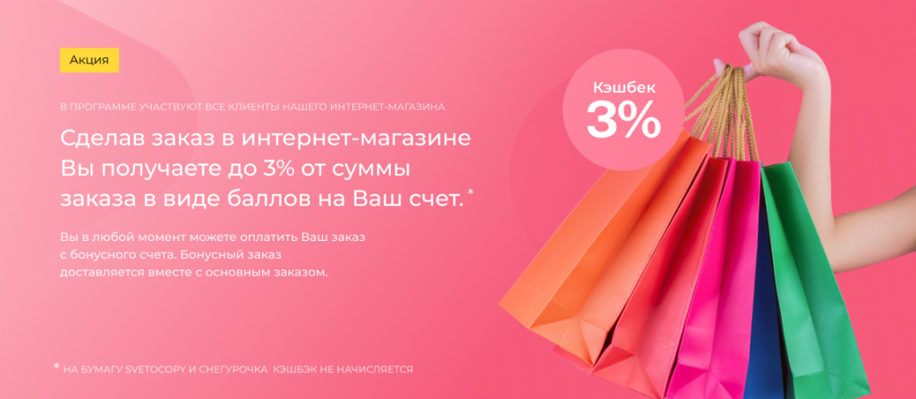 баннер1.png баннер1.png